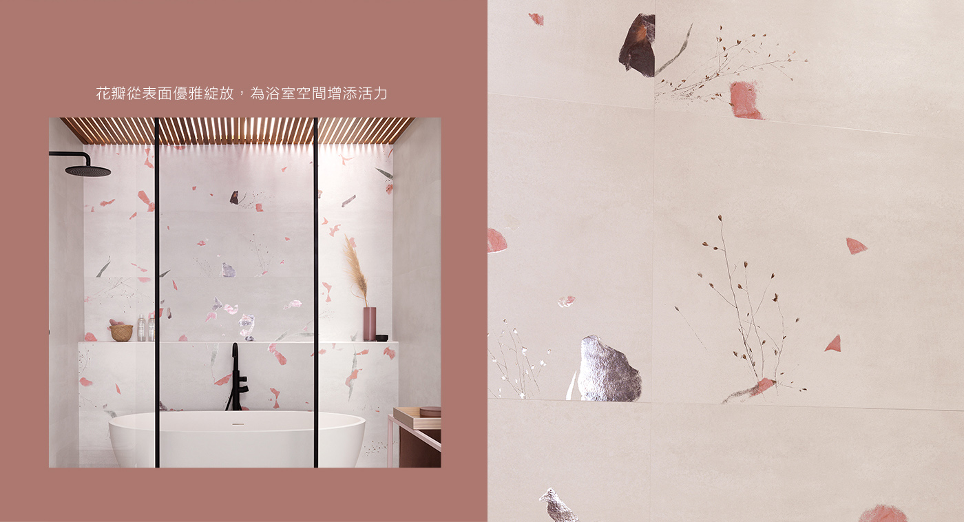 花磚、浴室、衛浴、粉色、陶瓷